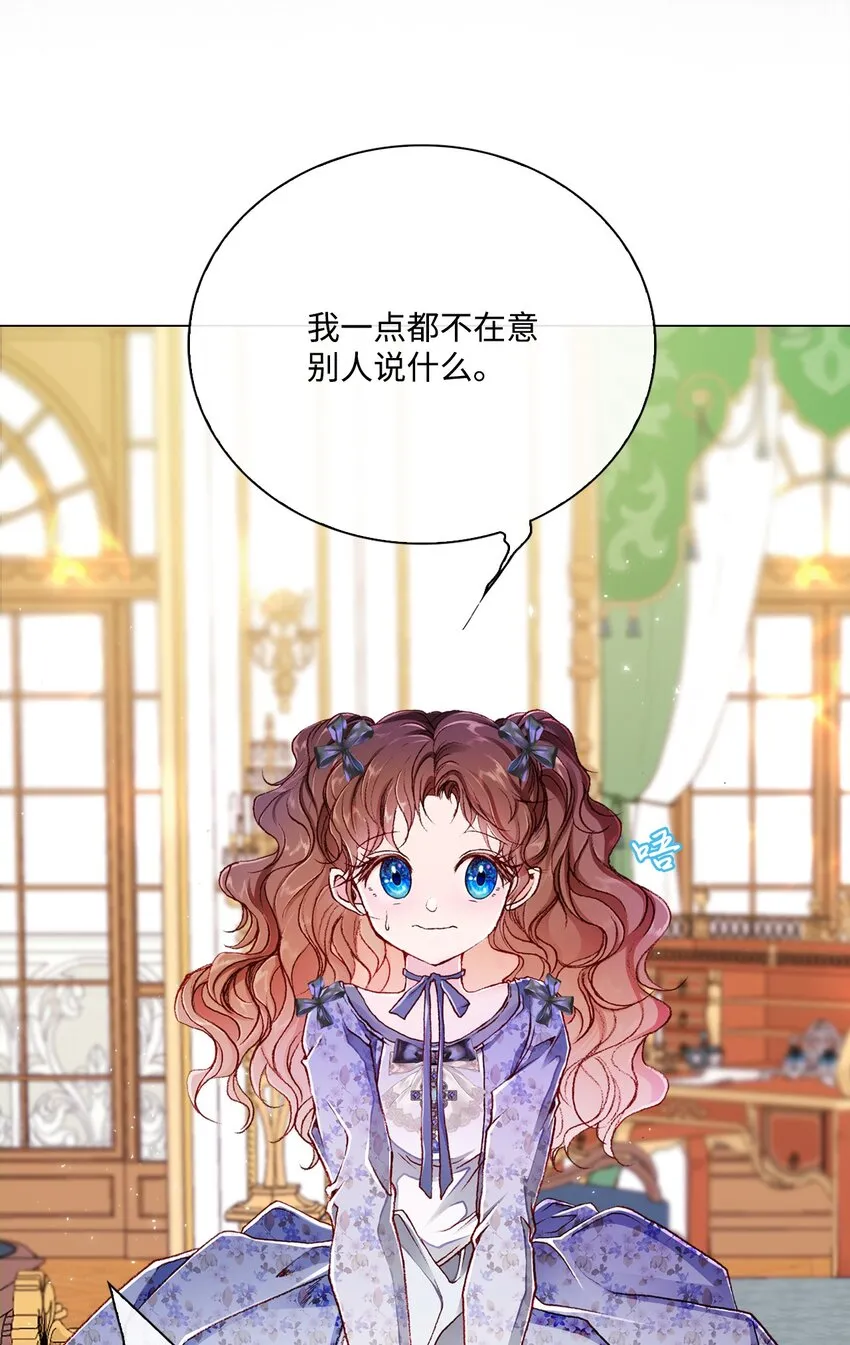 55 礼物 第16页