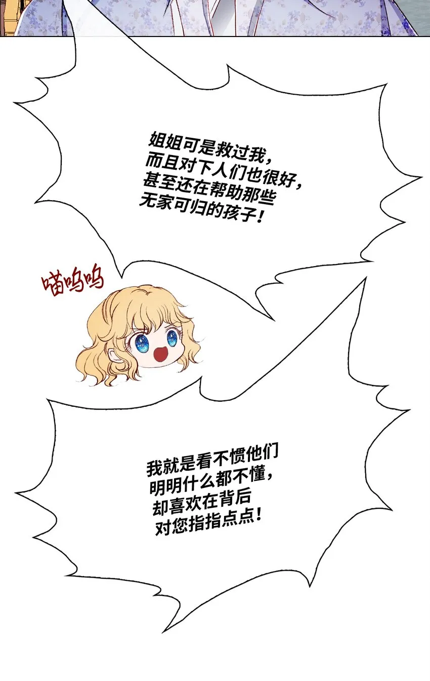 55 礼物 第17页