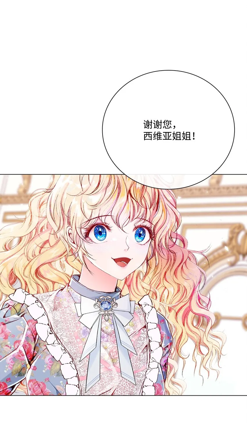 55 礼物 第25页