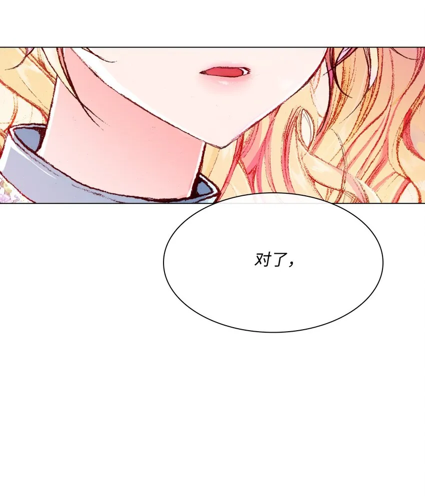 55 礼物 第26页