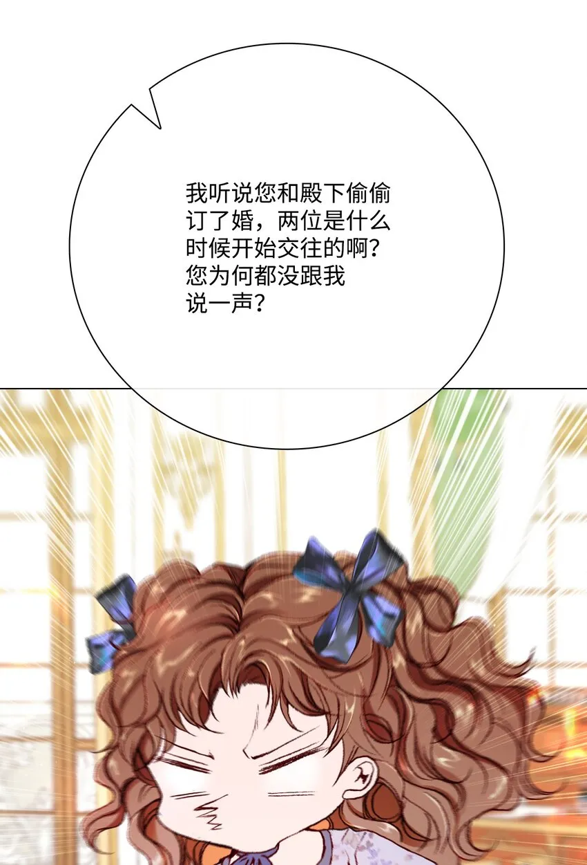 55 礼物 第27页