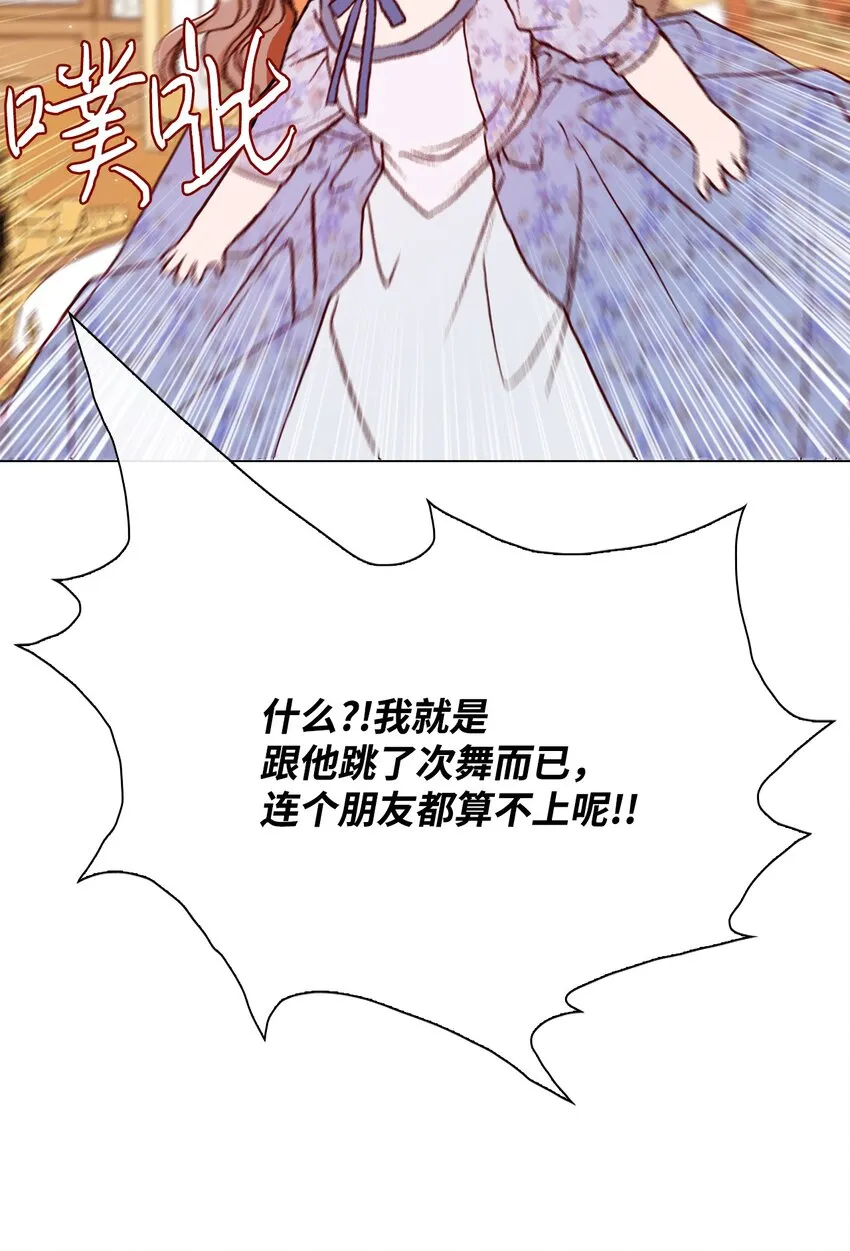 55 礼物 第28页