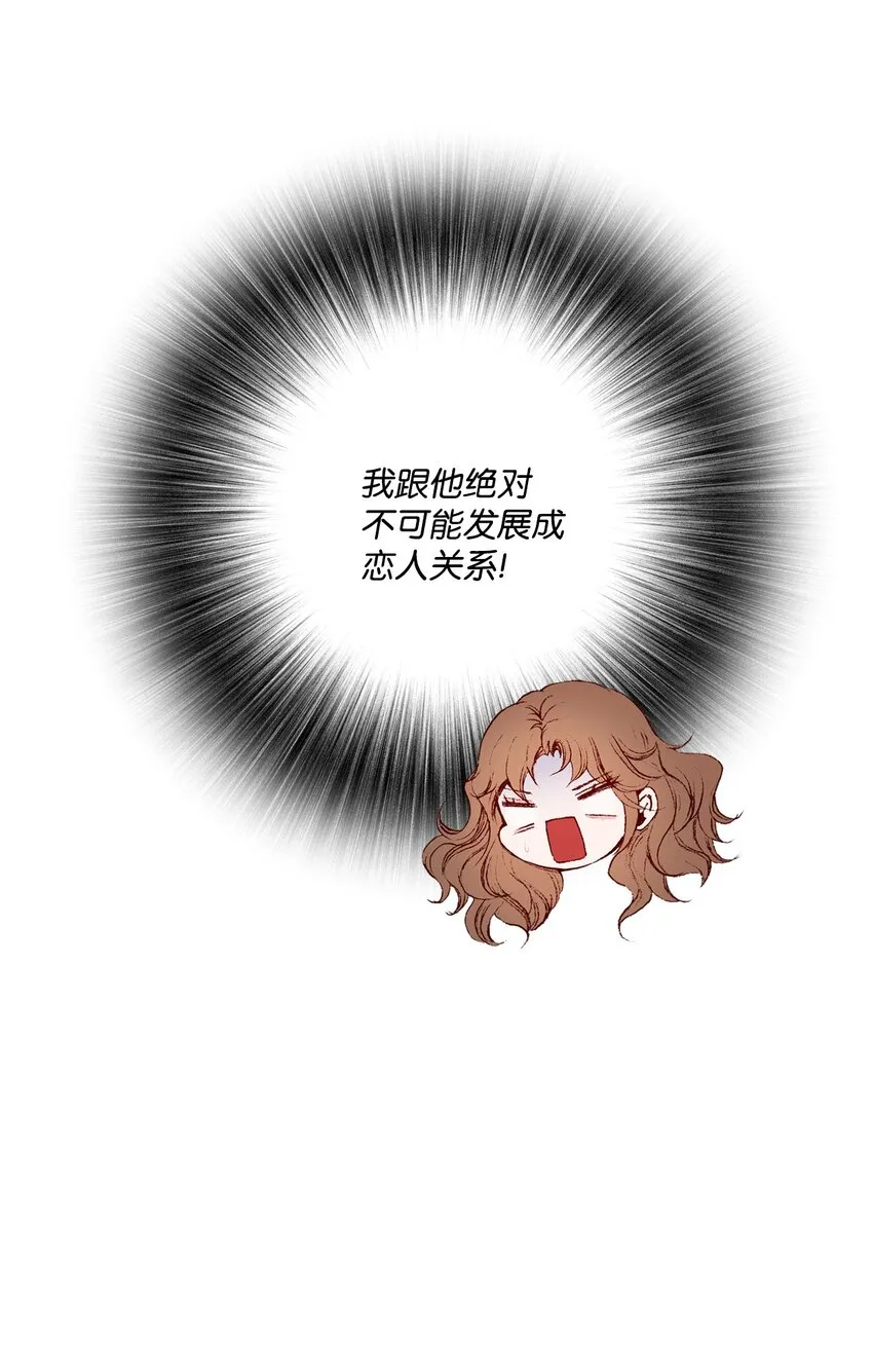55 礼物 第31页