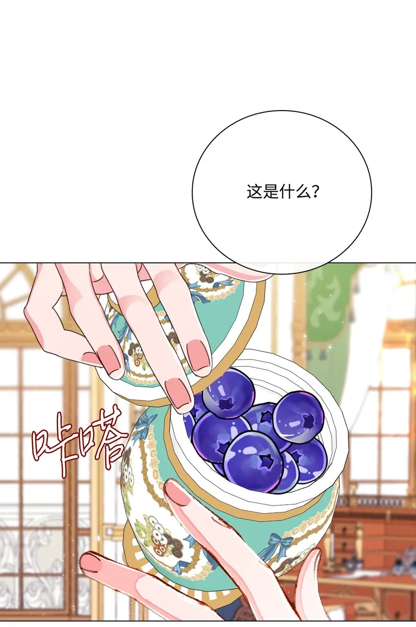 55 礼物 第37页