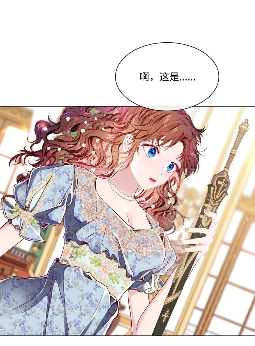 55 礼物 第44页