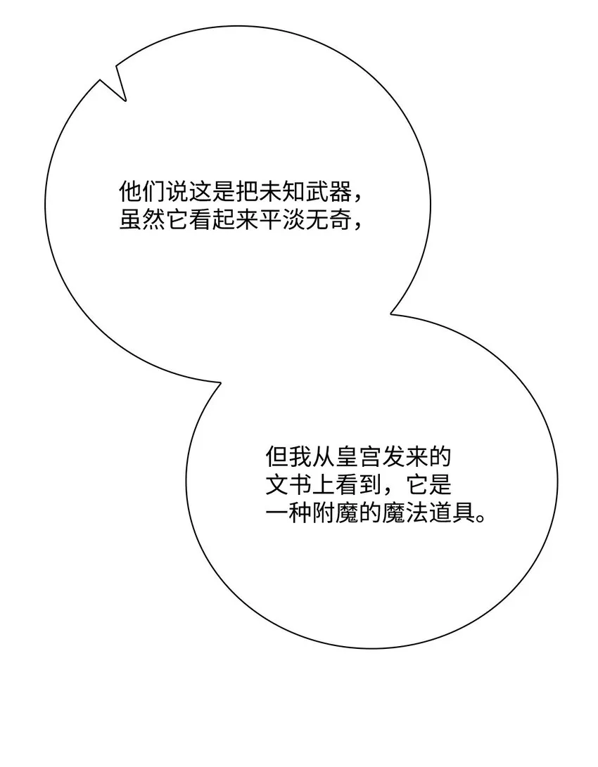 55 礼物 第45页