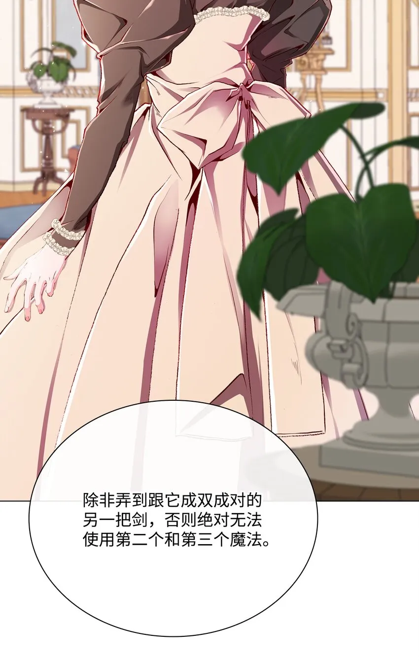 55 礼物 第48页