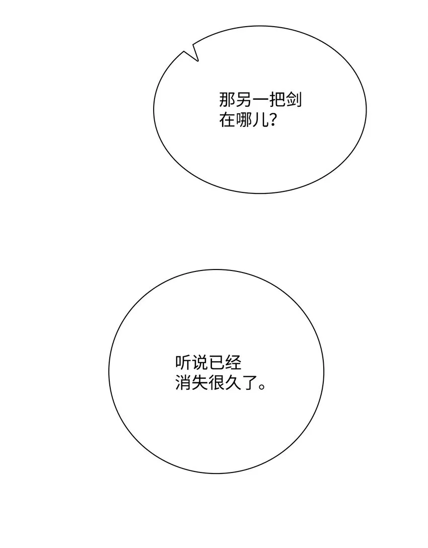 55 礼物 第49页
