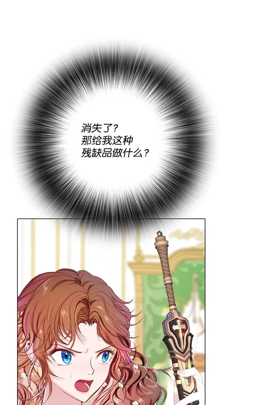 55 礼物 第50页