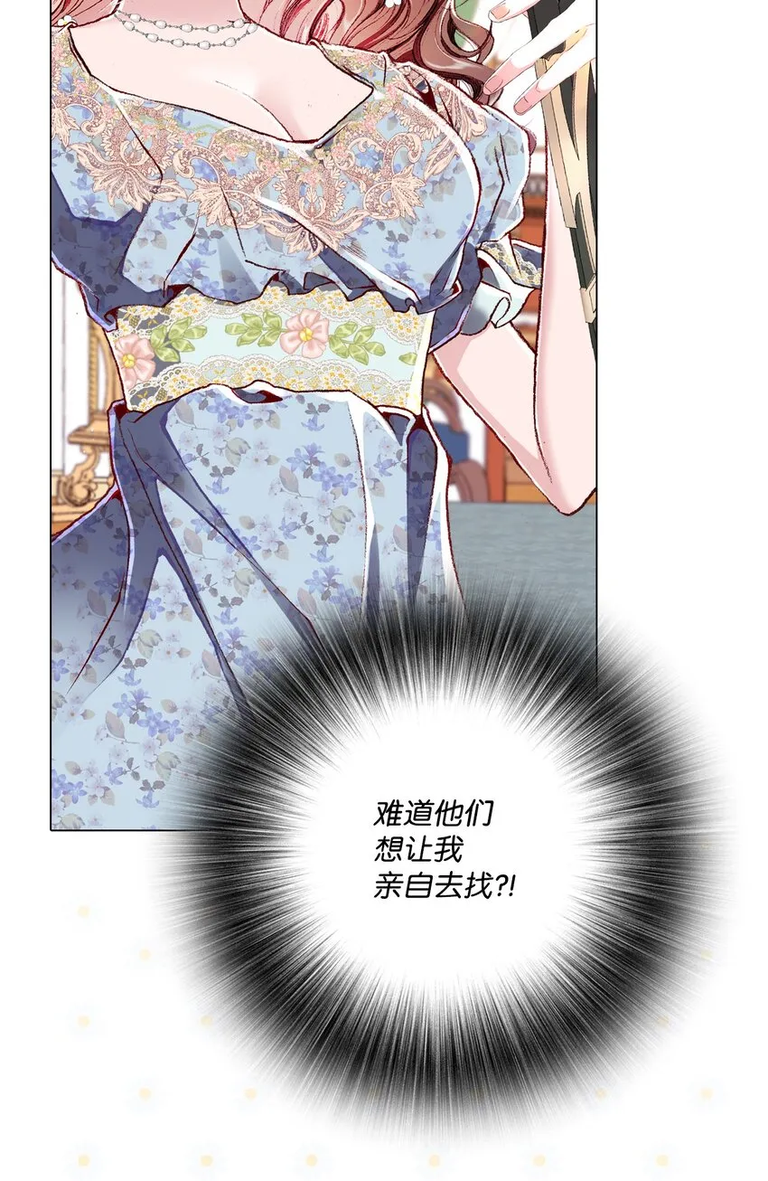 55 礼物 第51页
