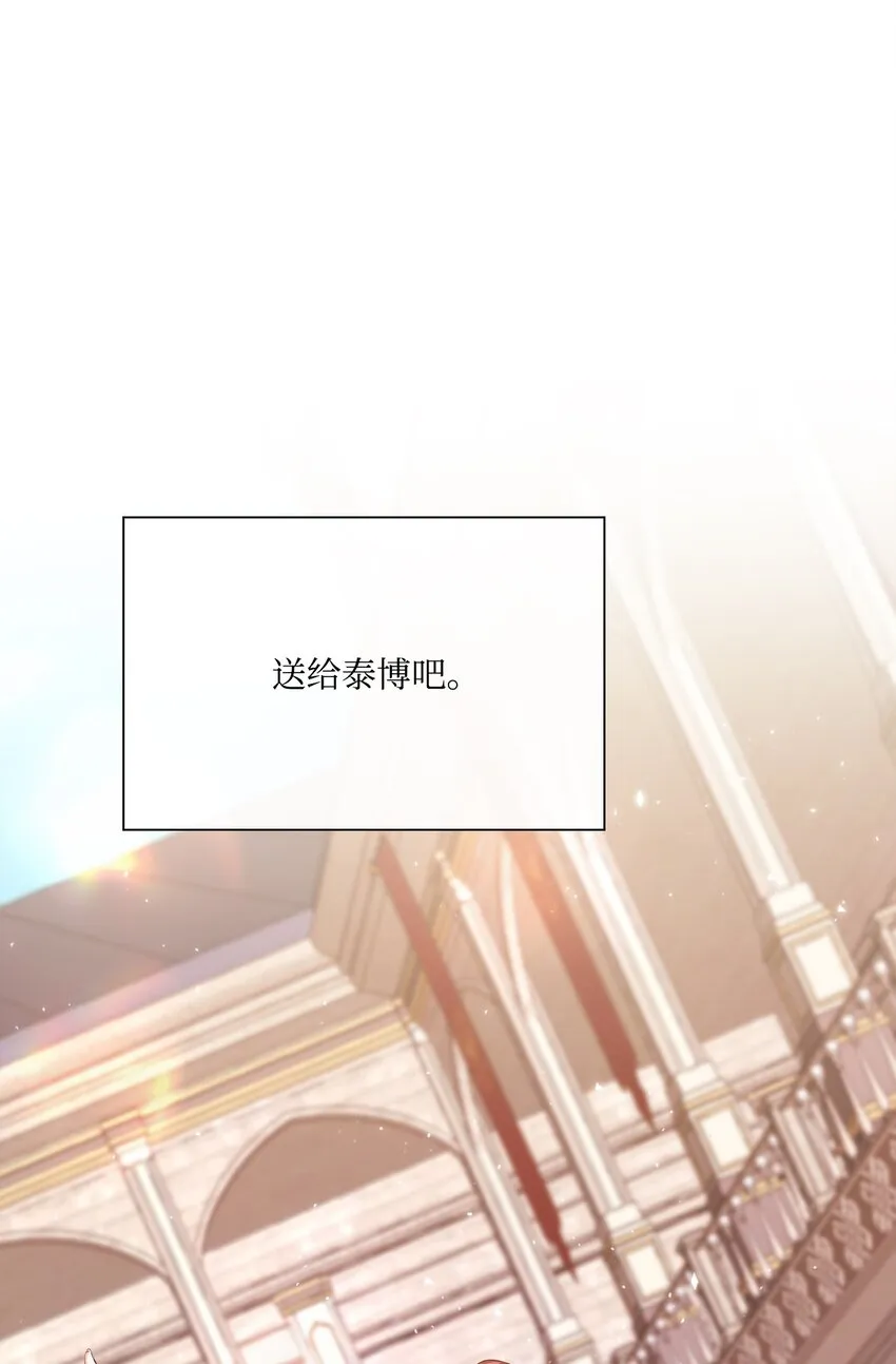 55 礼物 第57页