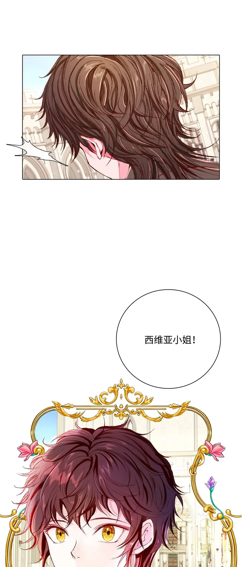 55 礼物 第59页