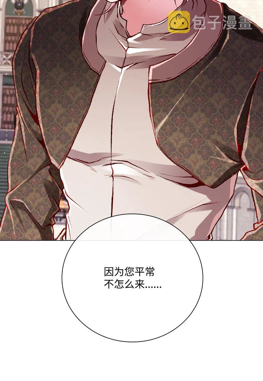55 礼物 第63页