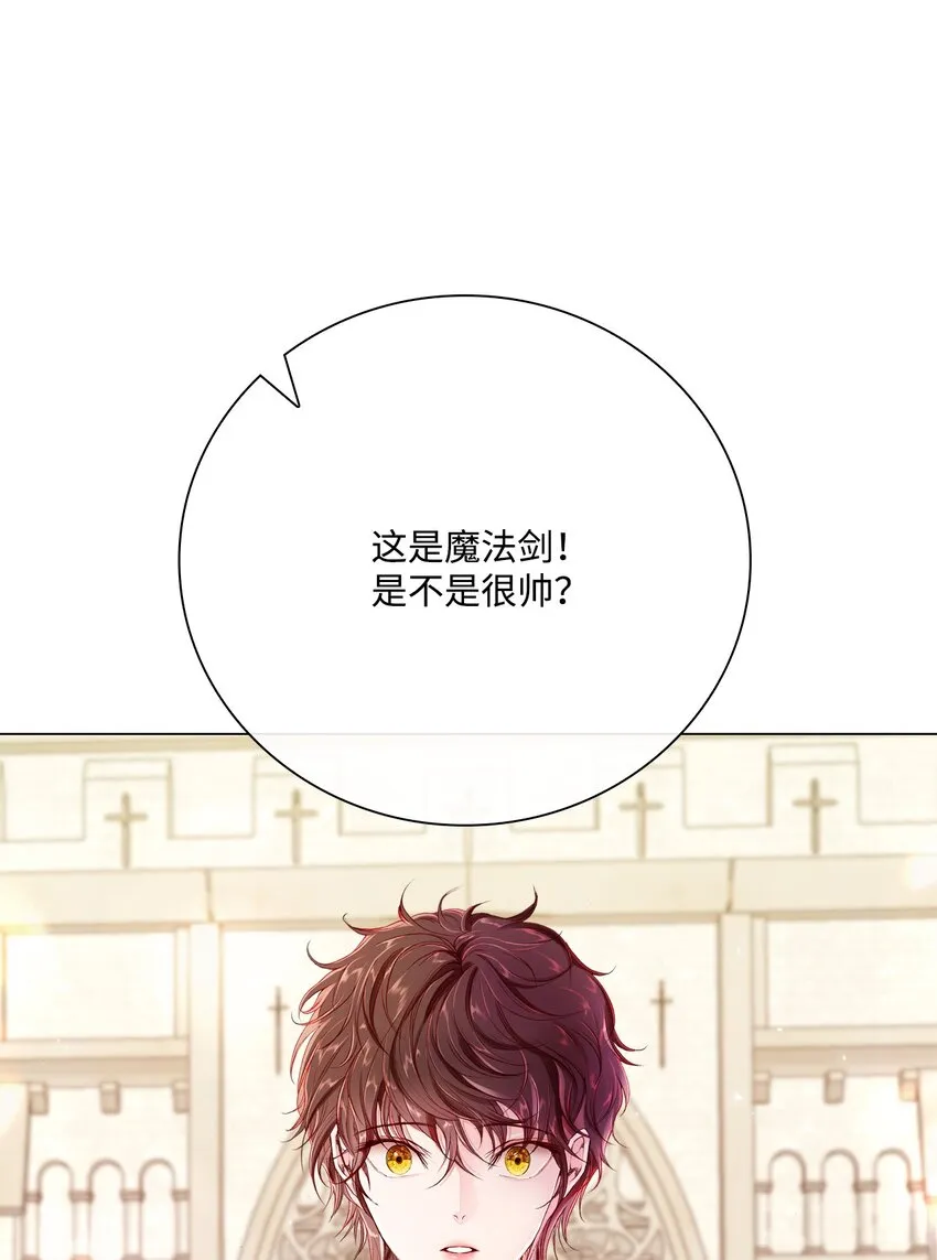 55 礼物 第65页