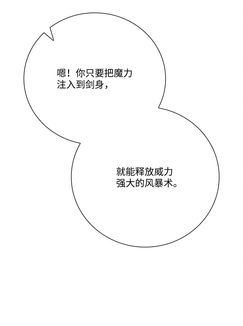 55 礼物 第67页