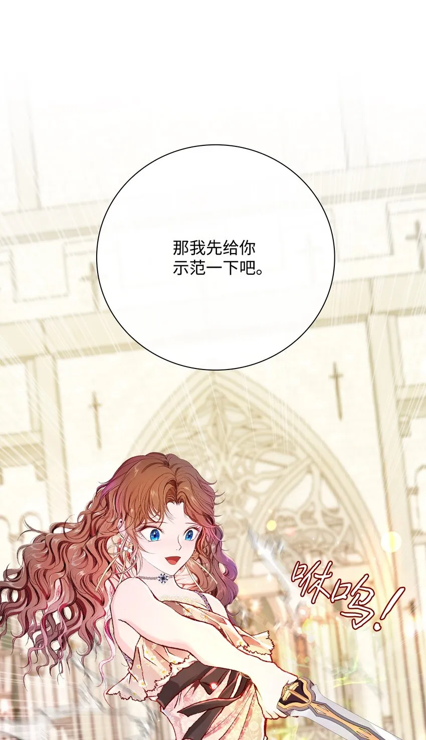 55 礼物 第71页