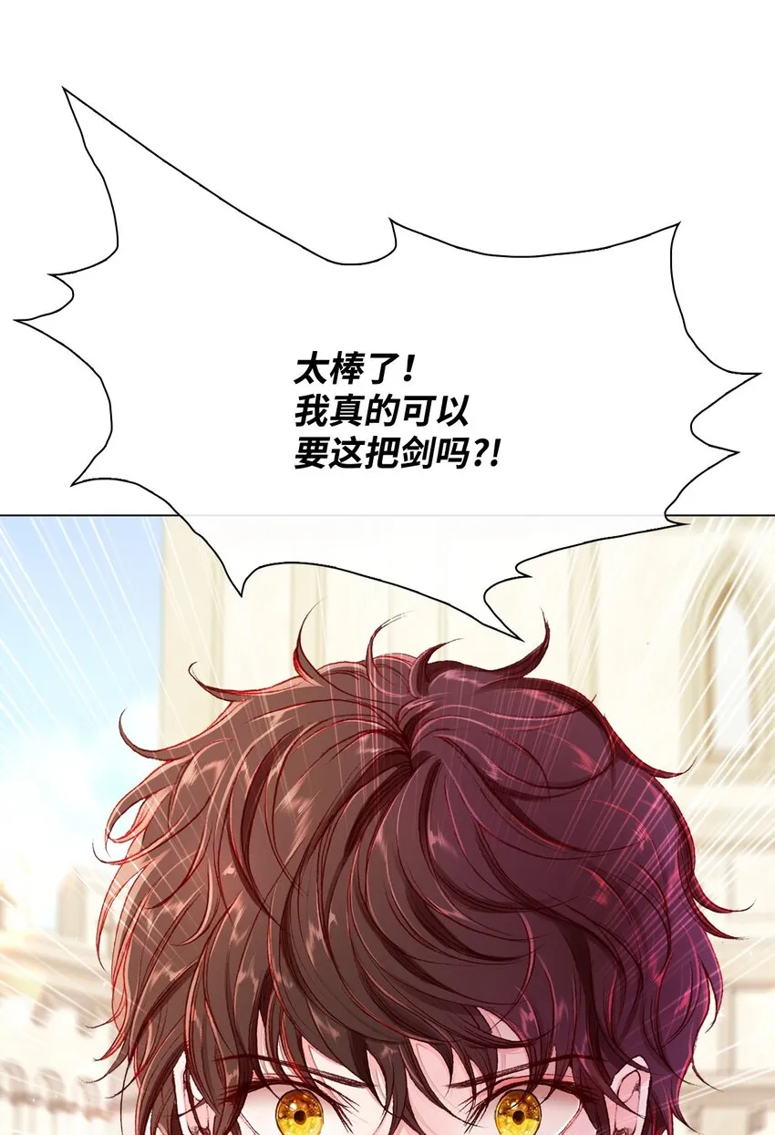 55 礼物 第75页