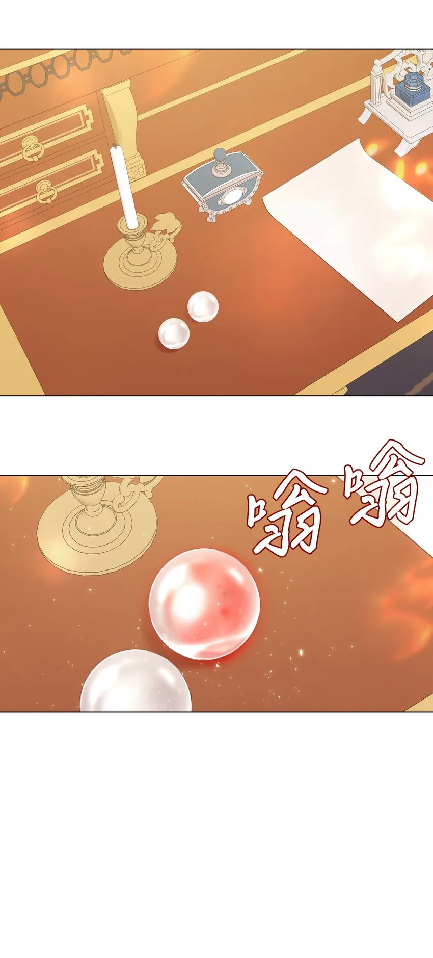 55 礼物 第83页