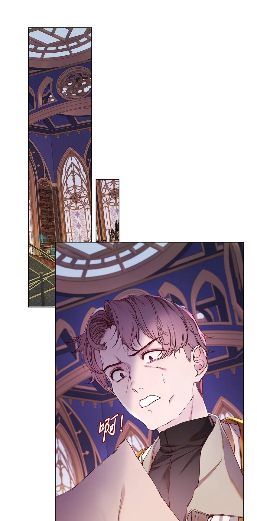 80 大魔法师的忠告 第3页