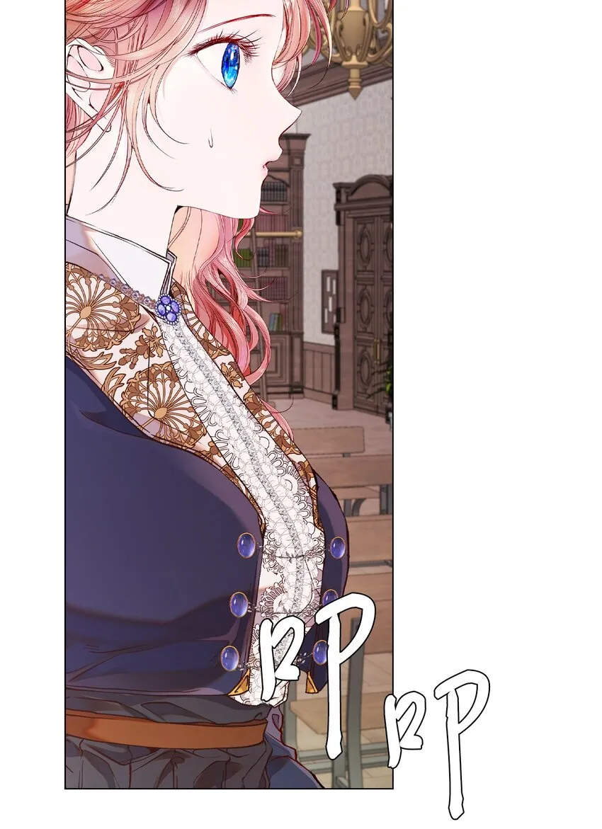 80 大魔法师的忠告 第49页