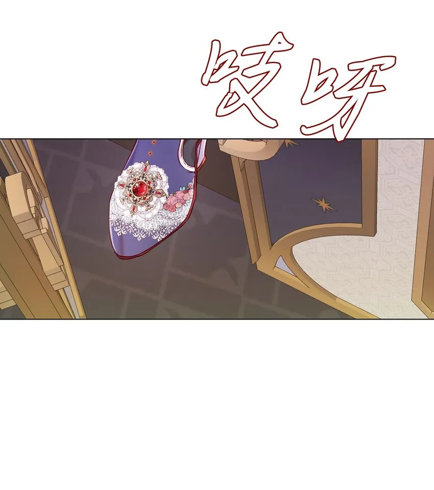 80 大魔法师的忠告 第57页