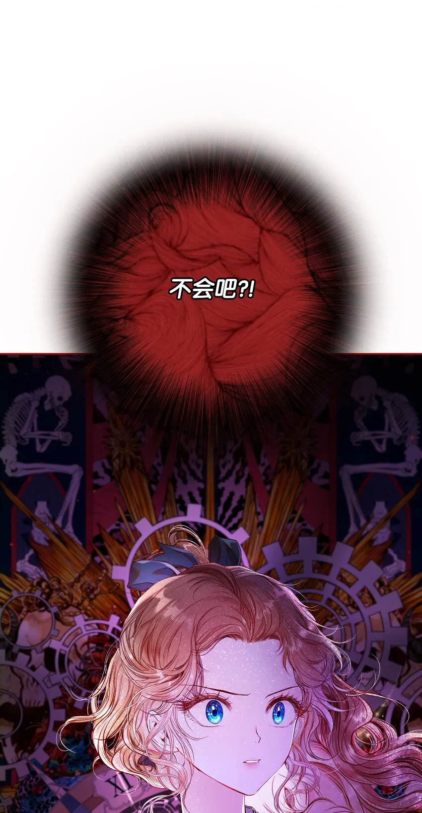 80 大魔法师的忠告 第87页