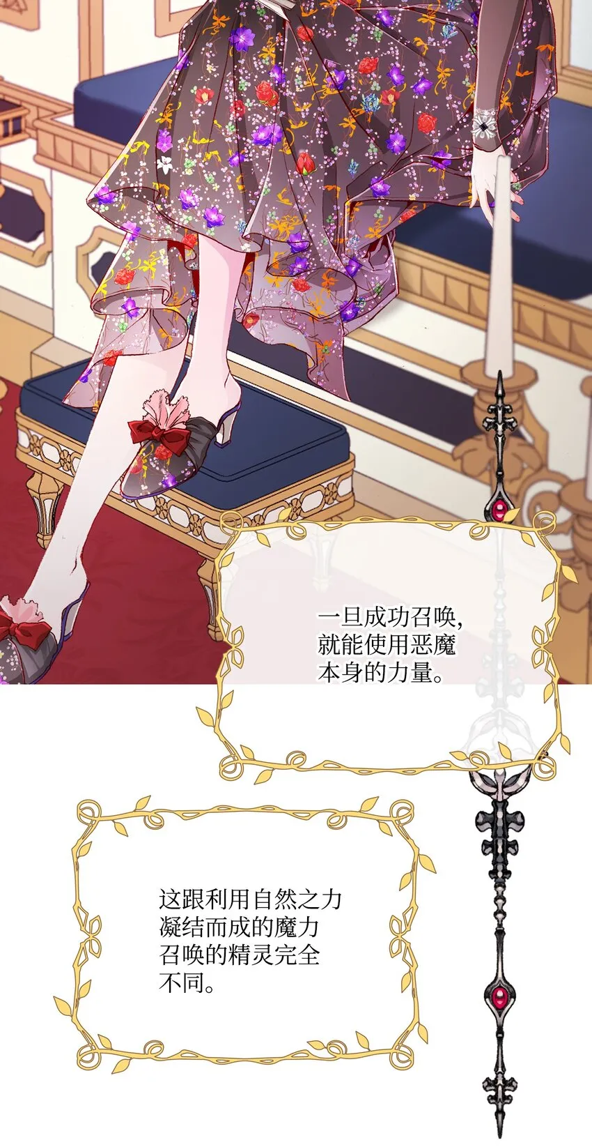 57 小老鼠 第4页