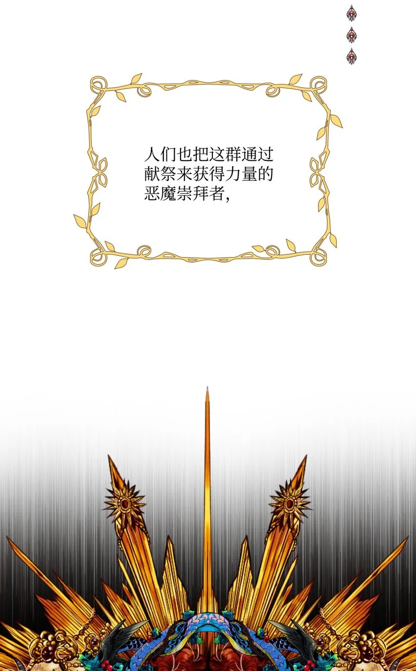 57 小老鼠 第5页