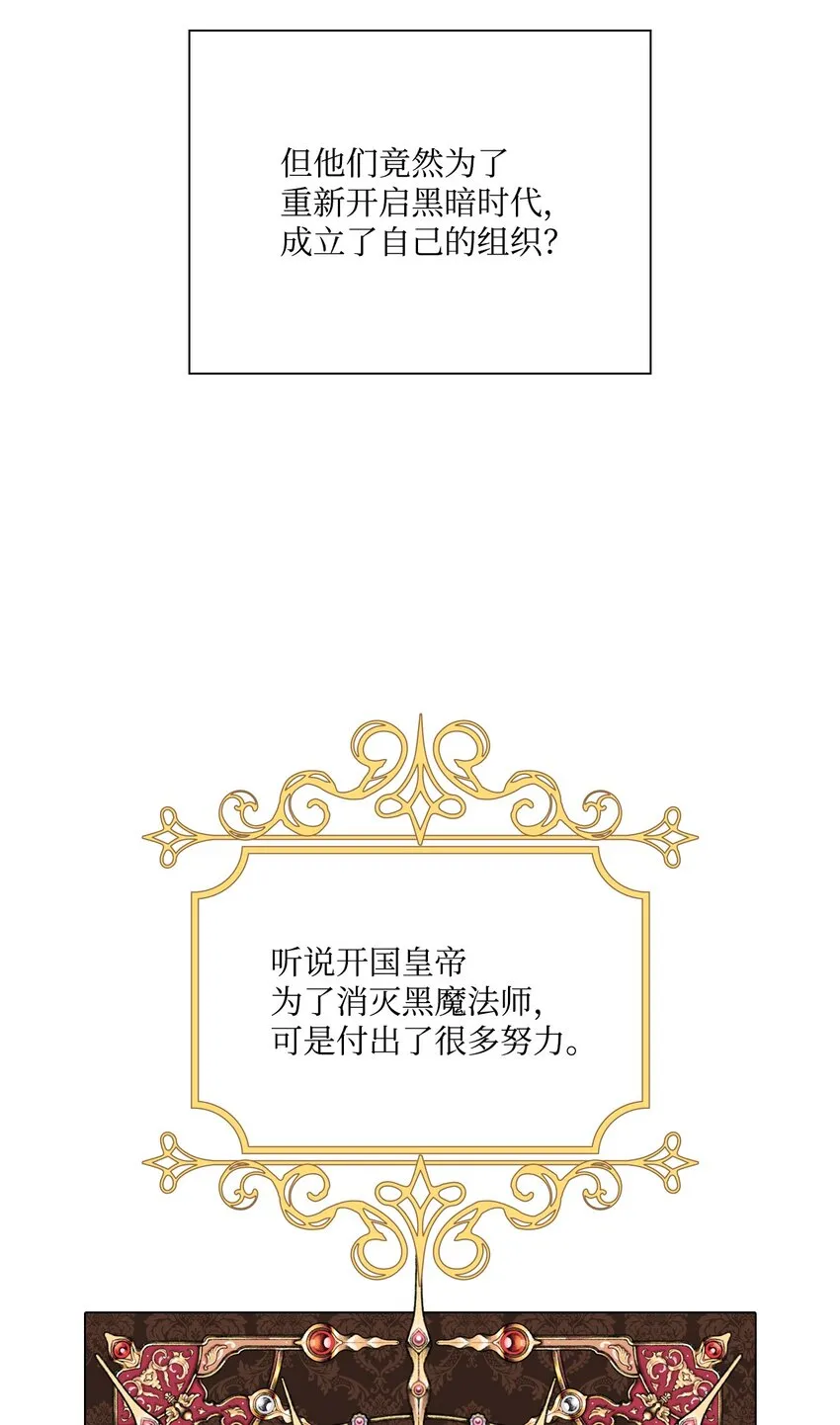 57 小老鼠 第8页