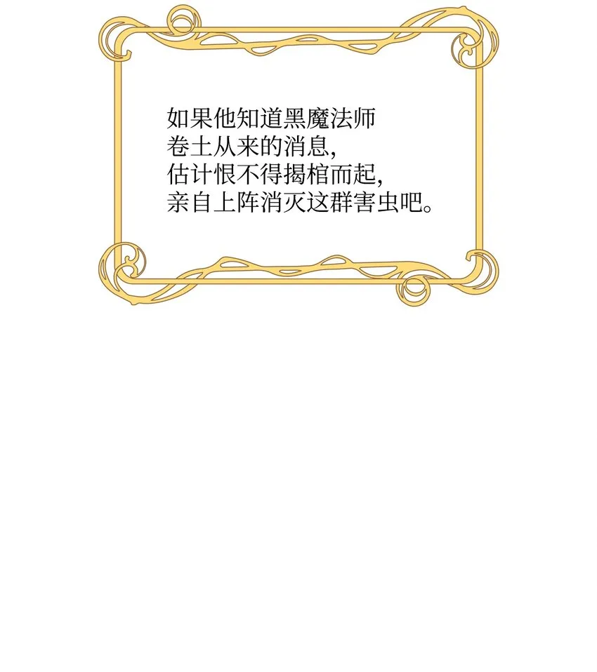 57 小老鼠 第10页