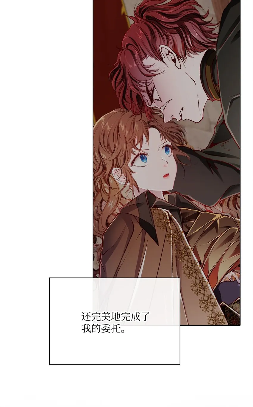 57 小老鼠 第14页