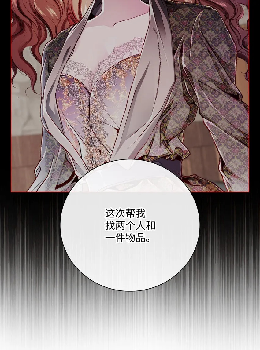 57 小老鼠 第16页