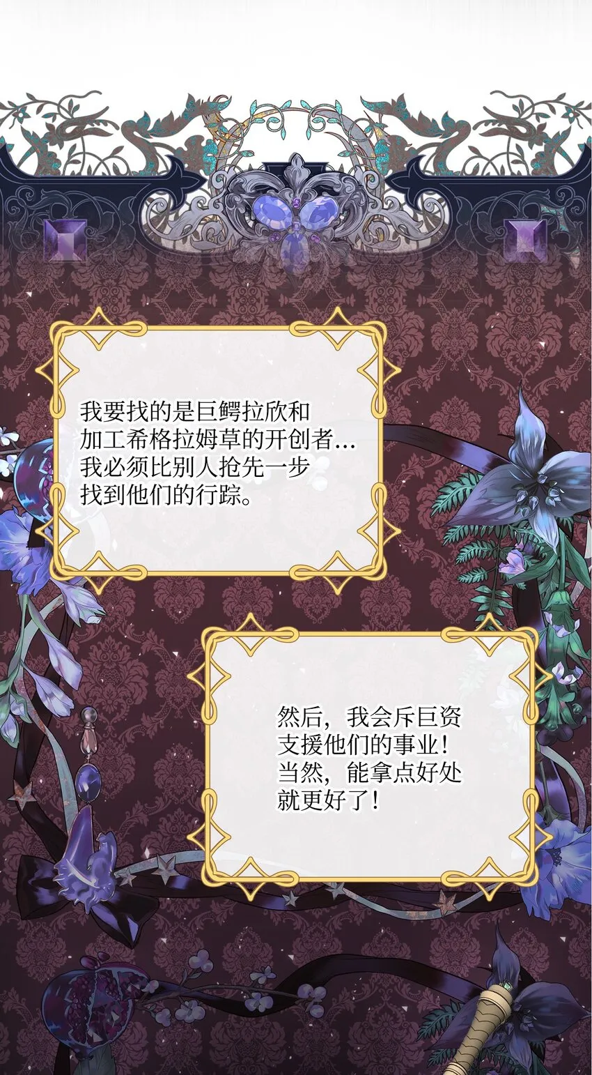 57 小老鼠 第17页