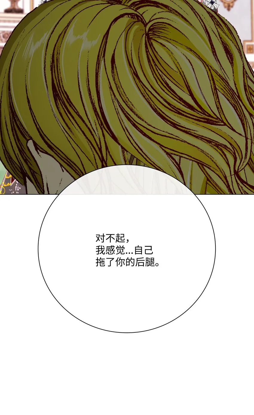 57 小老鼠 第27页
