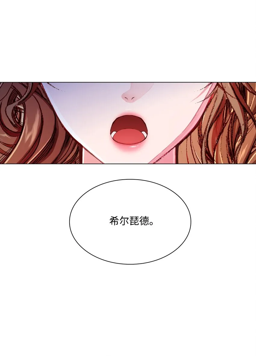 57 小老鼠 第28页