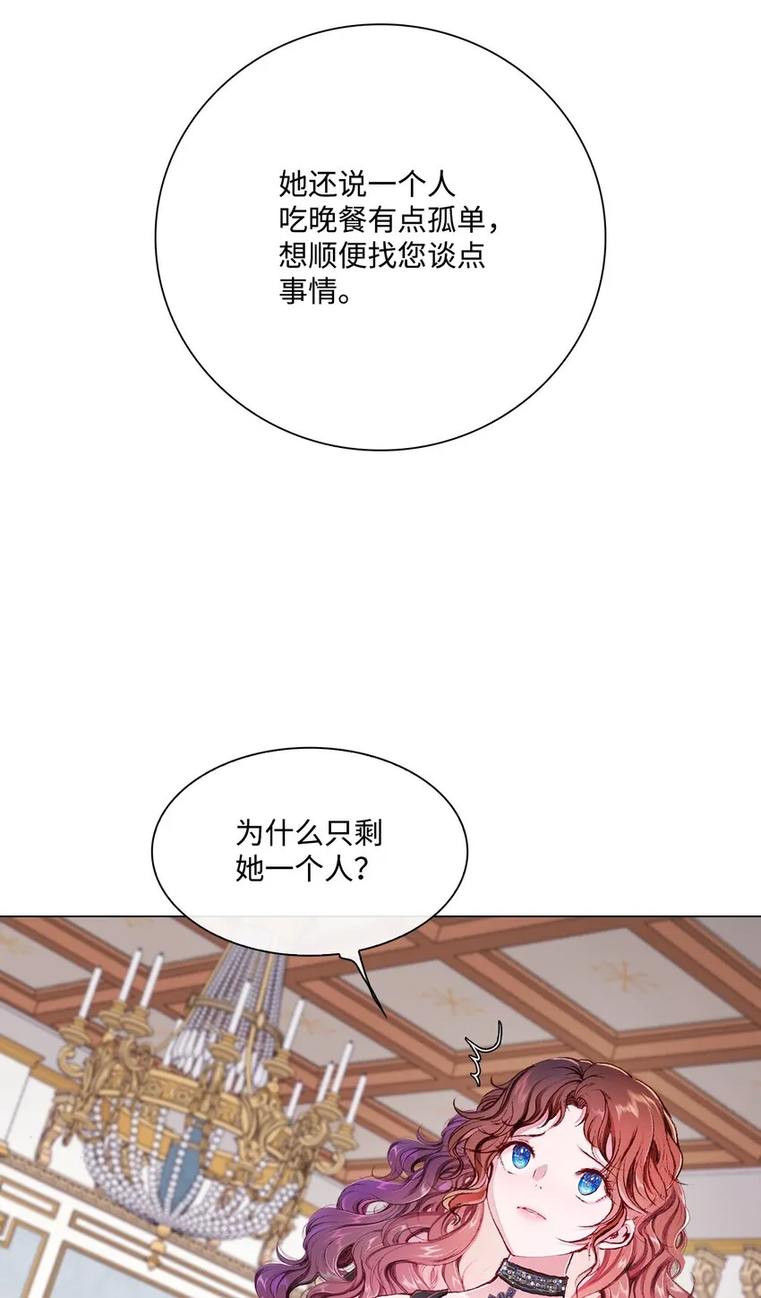 57 小老鼠 第39页