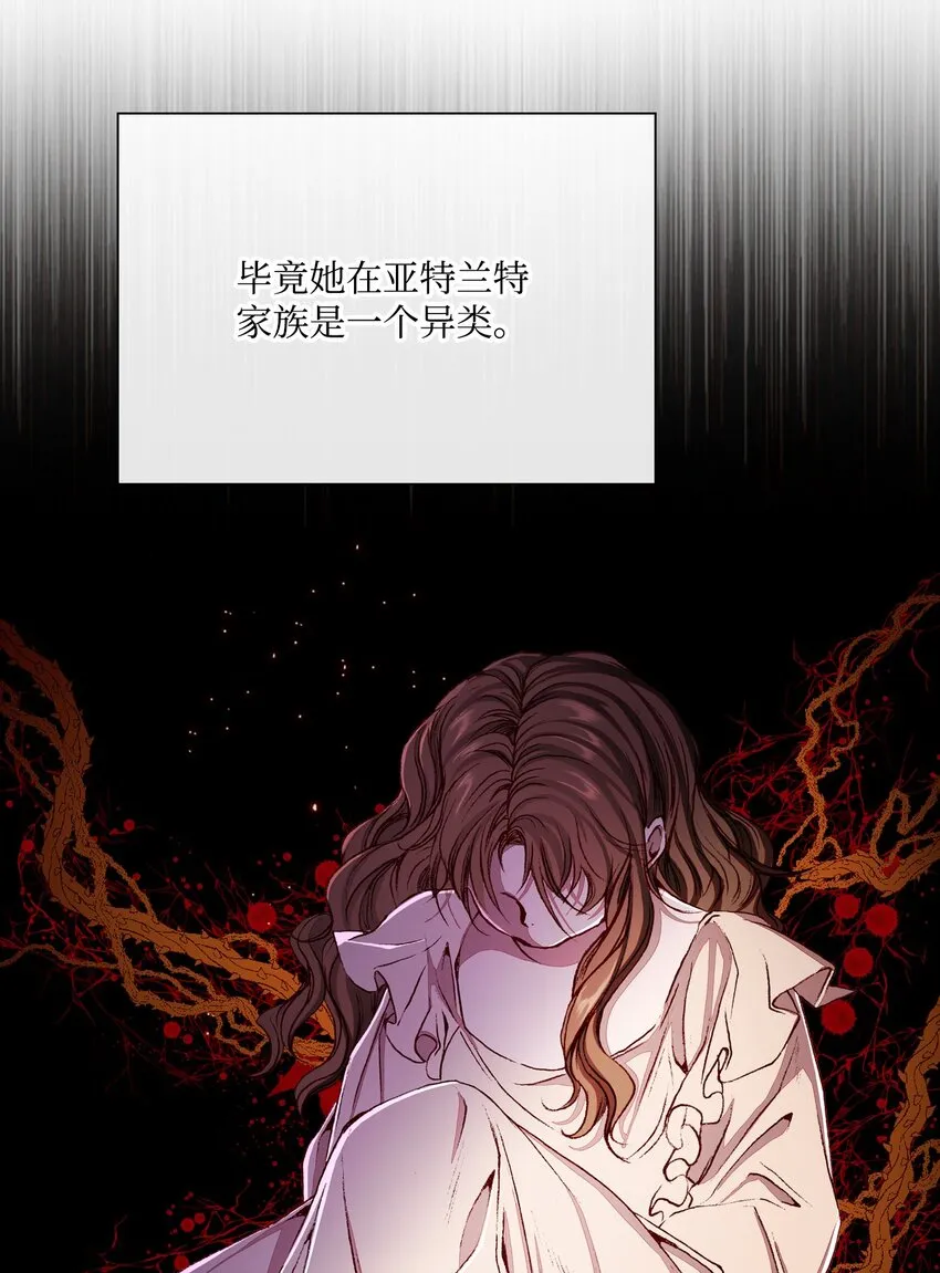 57 小老鼠 第42页