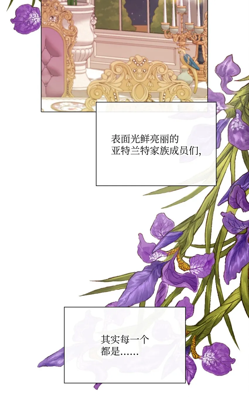 57 小老鼠 第45页