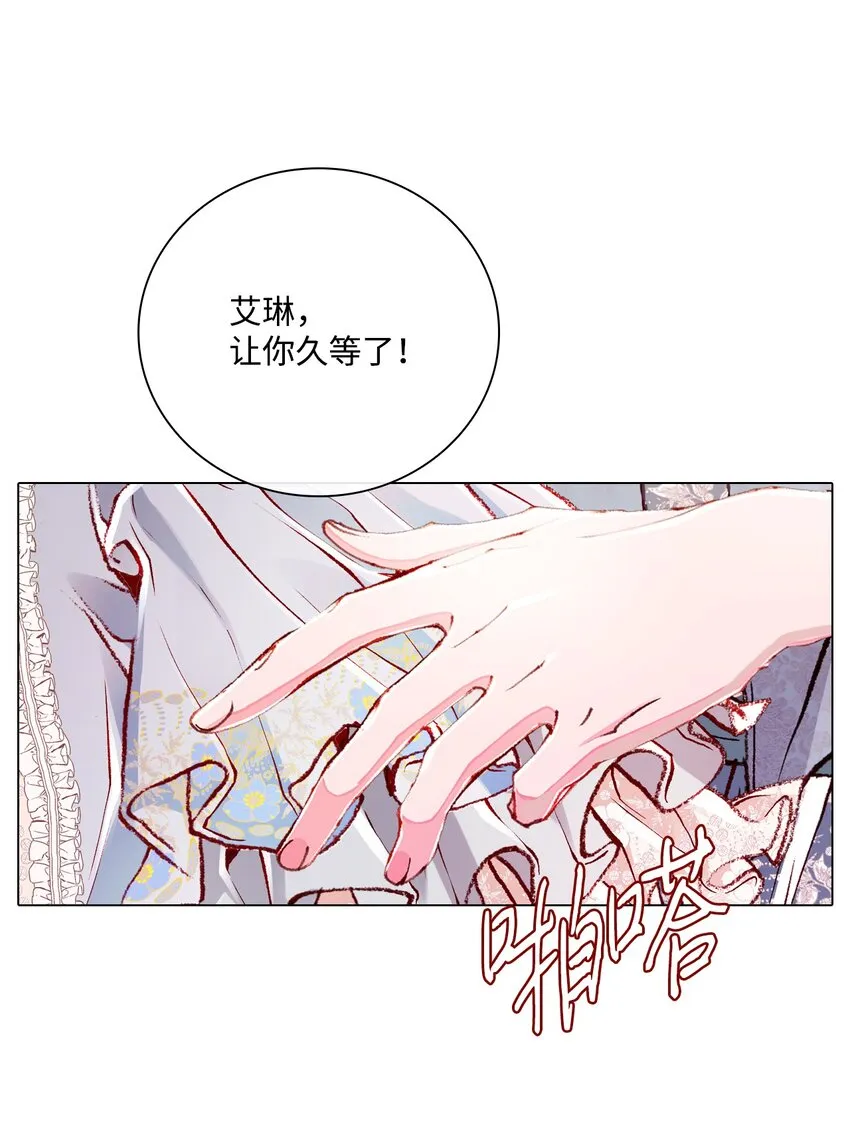 57 小老鼠 第48页