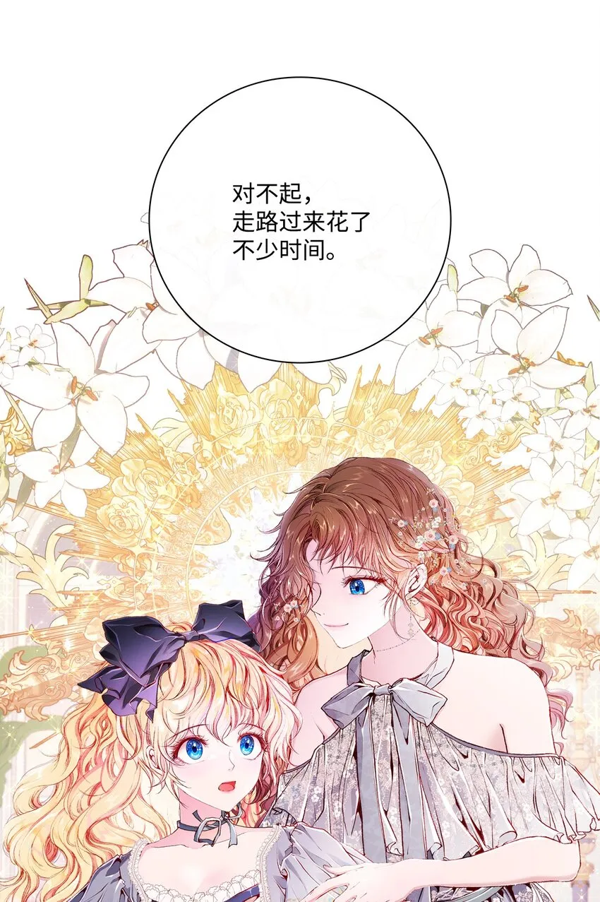 57 小老鼠 第49页