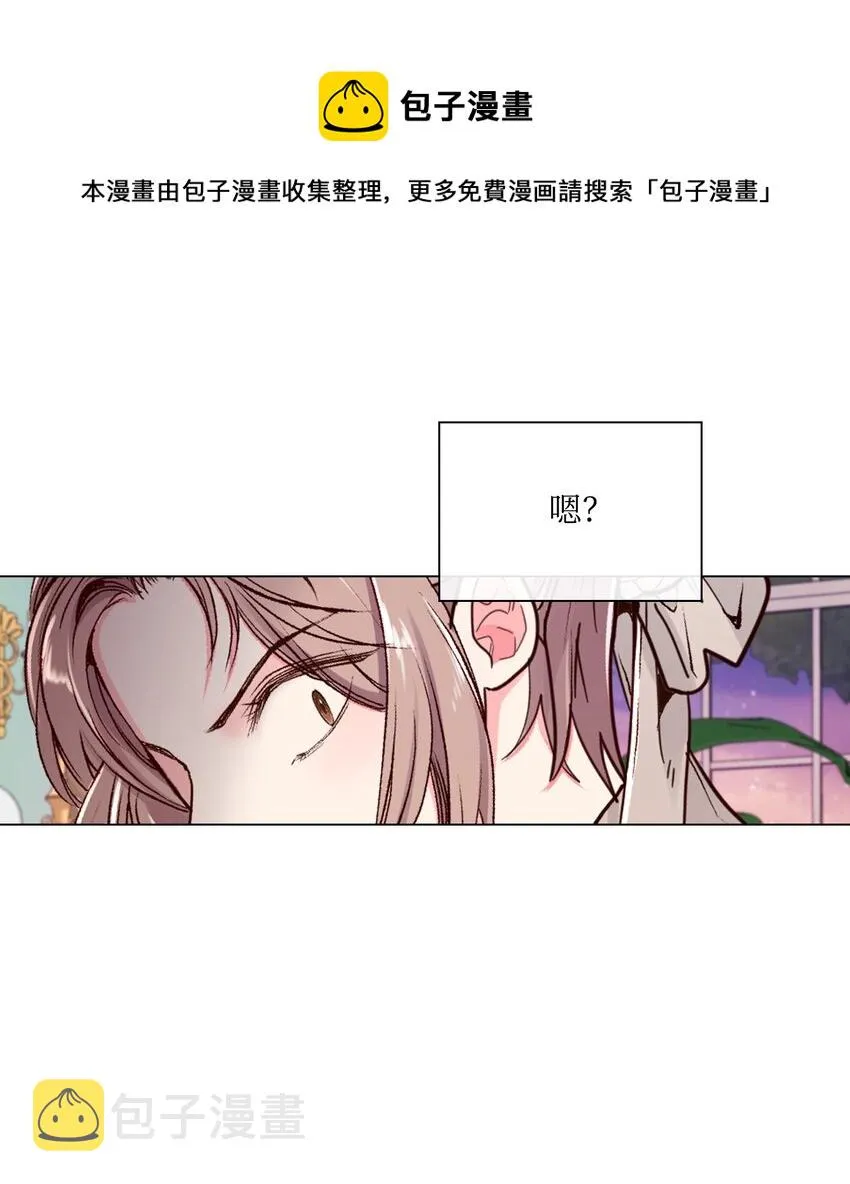 57 小老鼠 第61页
