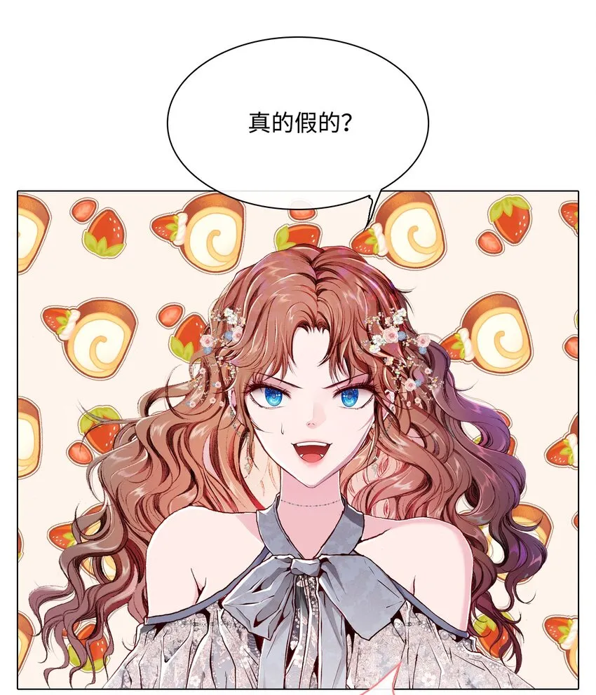 57 小老鼠 第62页