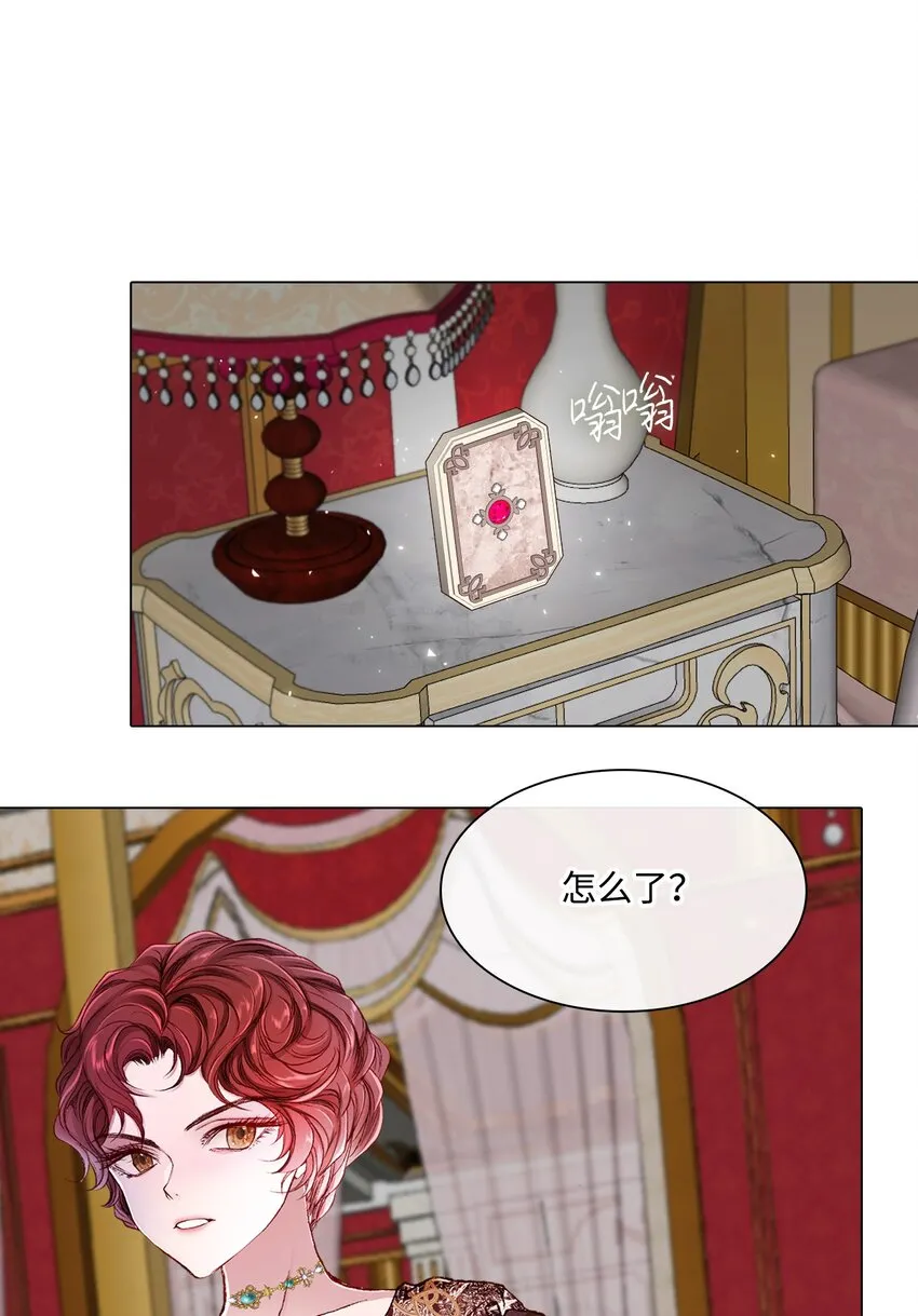 57 小老鼠 第71页