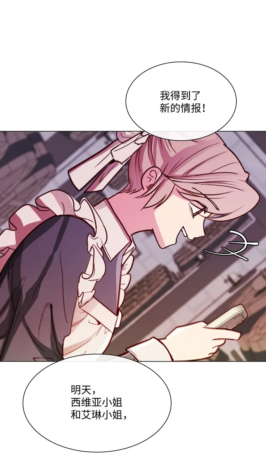 57 小老鼠 第73页