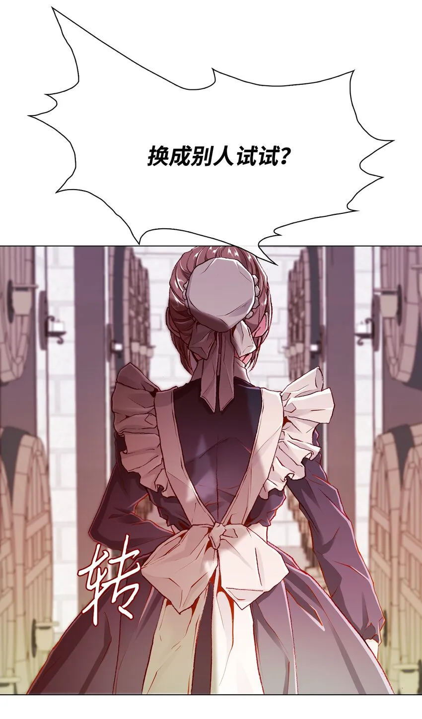 57 小老鼠 第82页