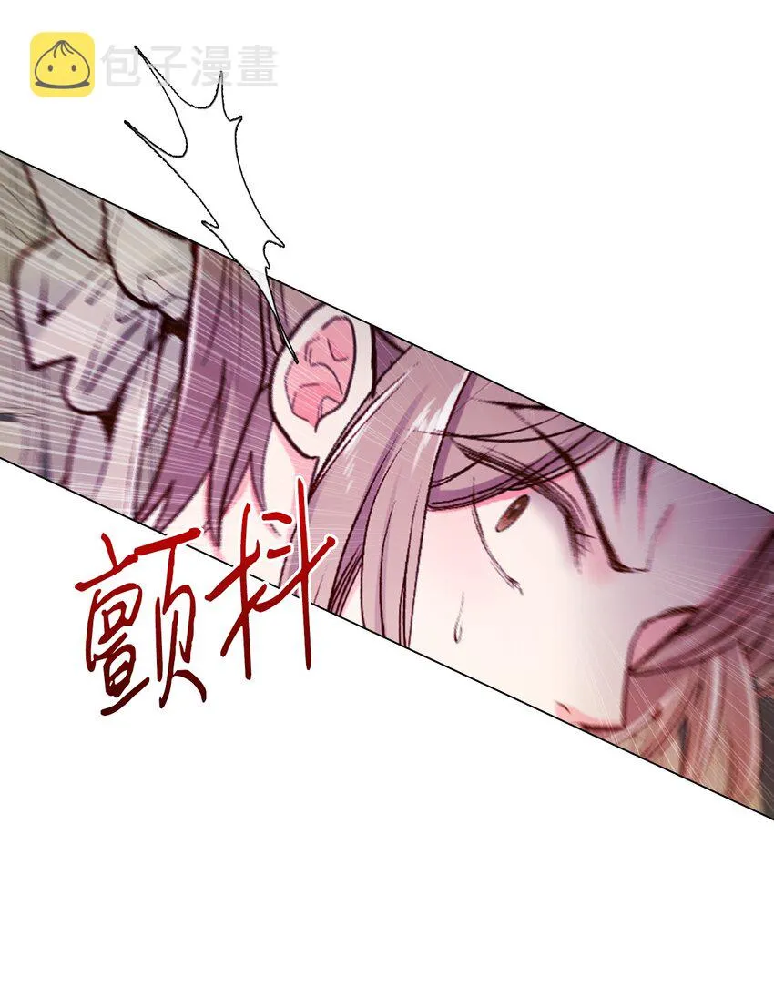 57 小老鼠 第83页