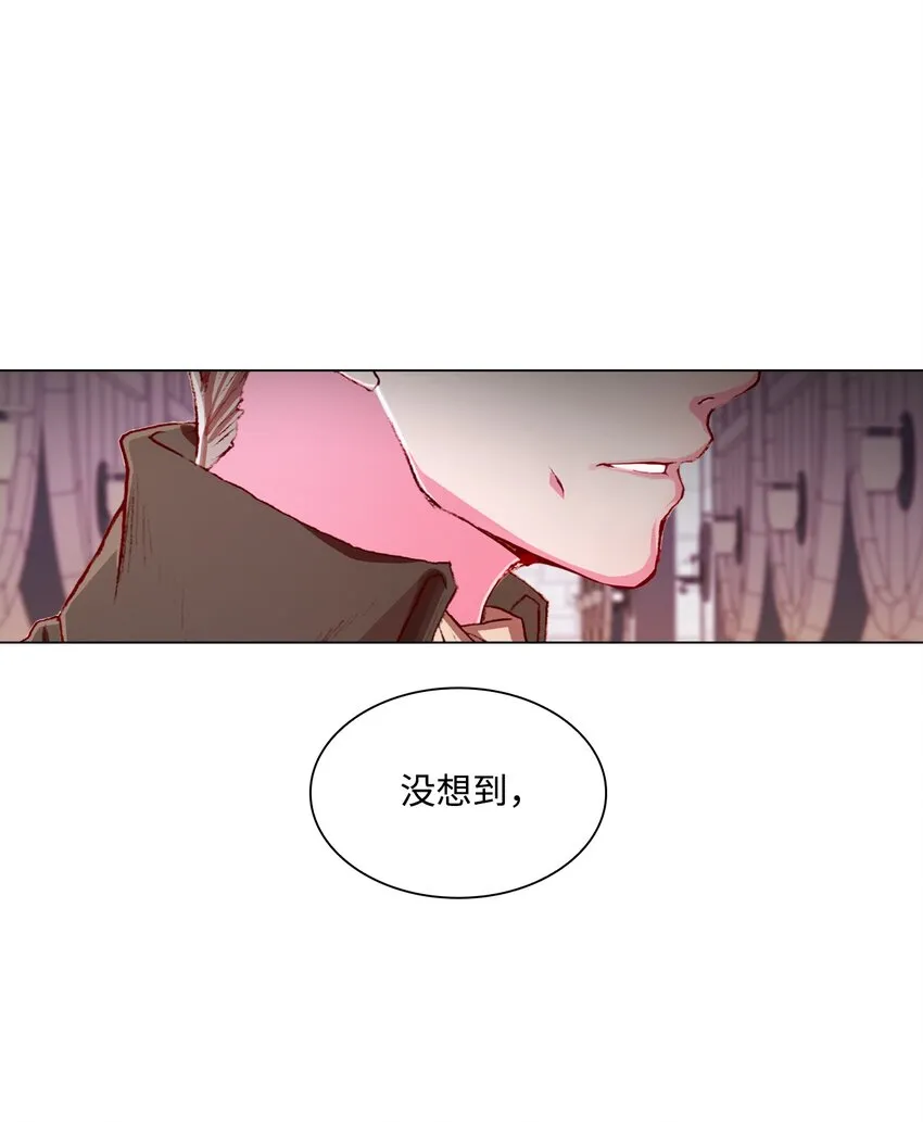 57 小老鼠 第84页