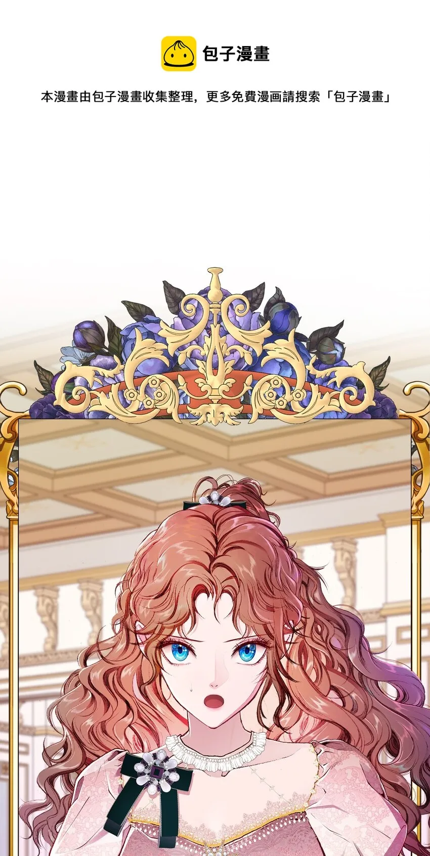 58 将计就计 第1页