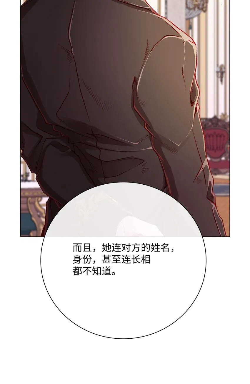 58 将计就计 第11页