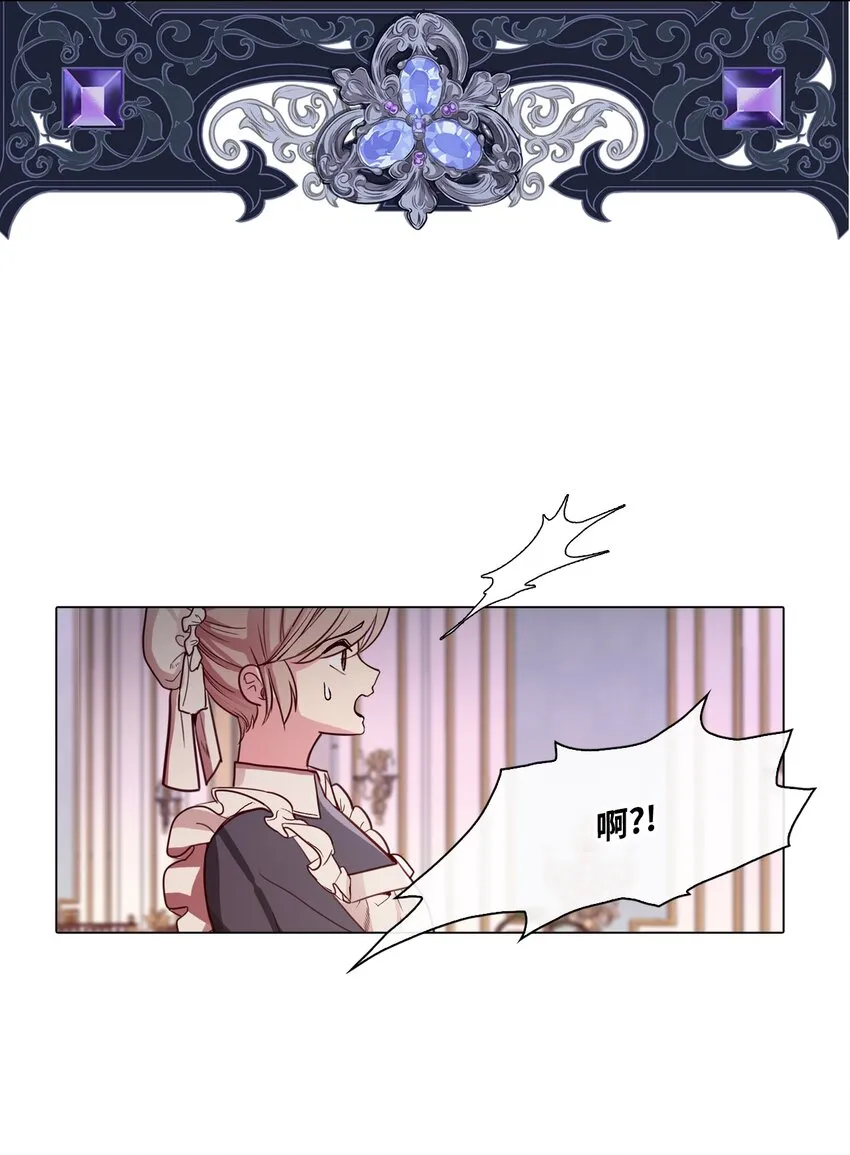 58 将计就计 第40页